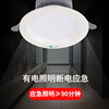 Fire emergency downlight led embedded emergency light human body induction 3456 inch power outage lighting integrated spotlight