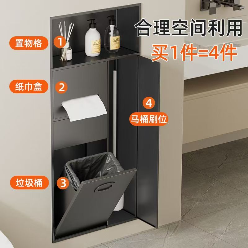 Stainless Steel Toilet Niche Bathroom Built-In Side Storage Rack Concealed Tissue Box Trash Can Bathroom Storage Stainless Steel Toilet Niche Bathroom Built-In Side Storage Rack Concealed Tissue Box Trash Can Bathroom Storage