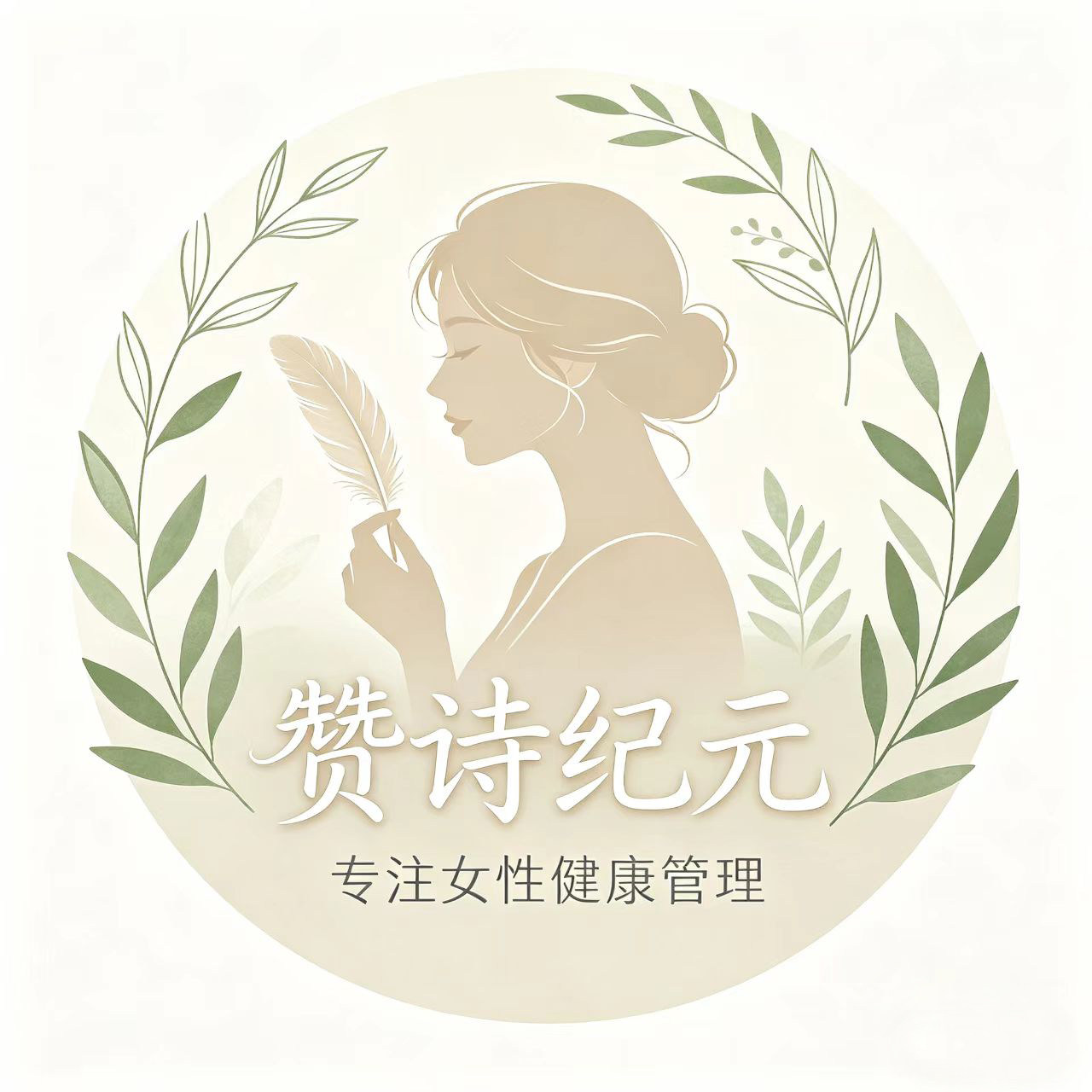 赞诗纪元企业店