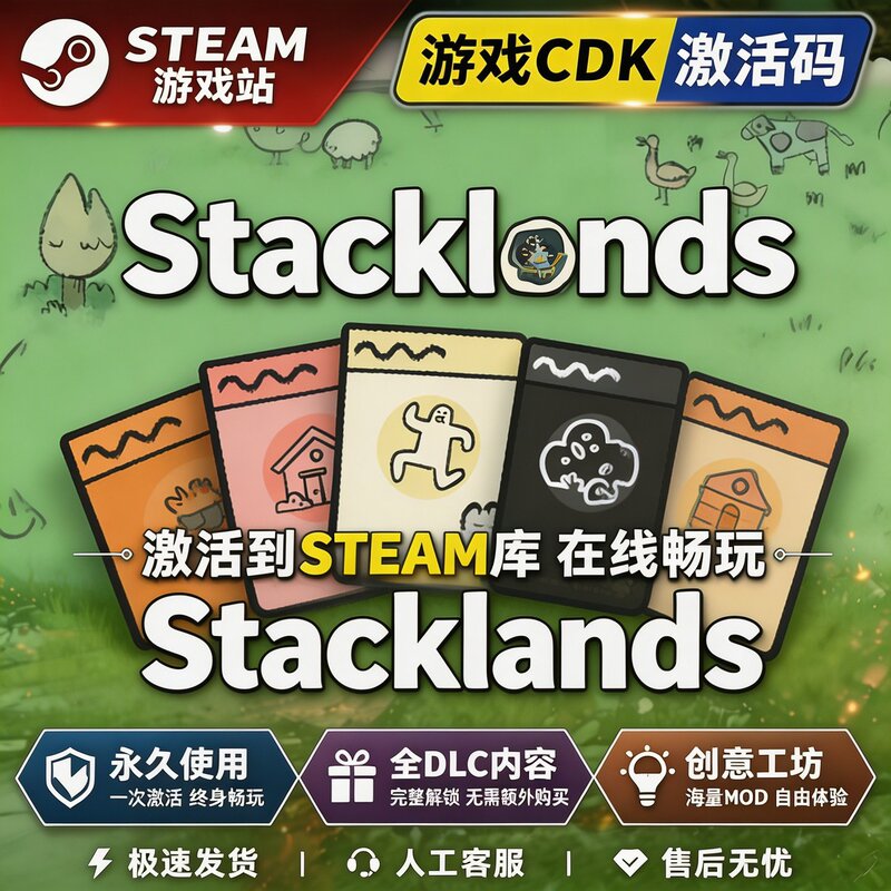 Steam Genuine Stacklands Stacking World Stacking Continents Activation Code Cdkey China Region Global Region Stacklands Steam Genuine Stacklands Stacking World Stacking Continents Activation Code Cdkey China Region Global Region Stacklands
