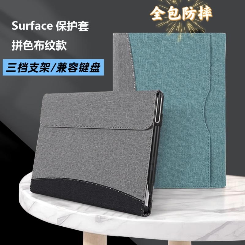 2026 New Surface Pro Protective Case 11/12/13 Suitable for Microsoft Go234 Tablet Computer Case Two-In-One Leather Case 10.5inch Full Protection Anti-Drop 12.3inch Stand