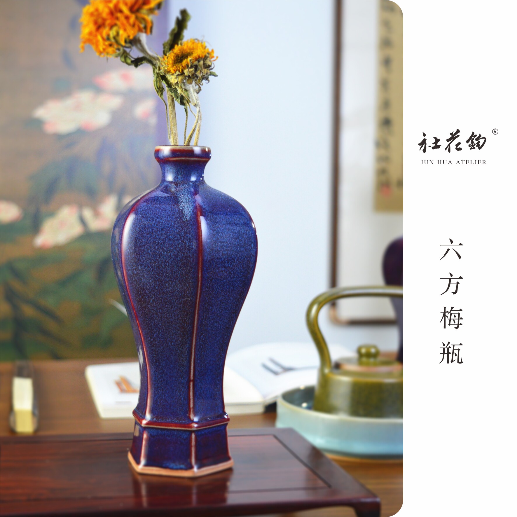 钧瓷梅瓶- Top 100件钧瓷梅瓶- 2026年5月更新- 淘宝Taobao｜天猫Tmall