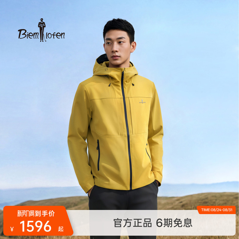 [Composite Waterproof Velvet-Like Fabric] Biyinlefen Autumn and Winter Soft Shell Men's Outdoor Casual Knitted Jacket