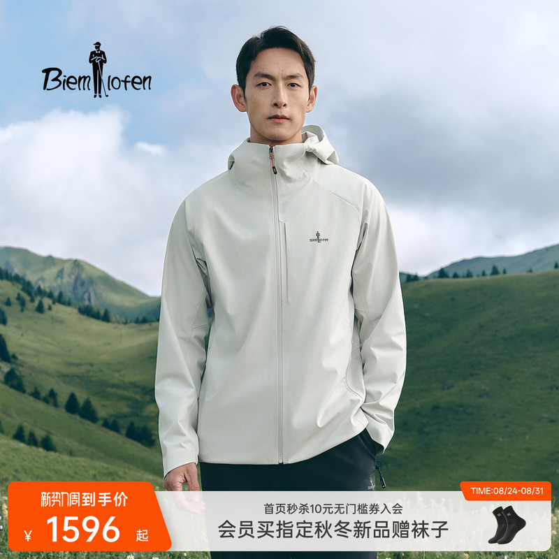 【Soft Shell】Biyinlefen Autumn New Men's Fleece-Lined Three-Proof Knitted Jacket with Hood for Women