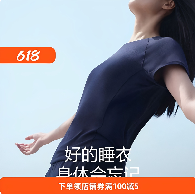 Atour Planet Deep Sleep Pajamas Summer Pajama Pants Home Clothes Set Women's Style with Chest Pads 2026 New Short Sleeve Shorts Atour Planet Deep Sleep Pajamas Summer Pajama Pants Home Clothes Set Women's Style with Chest Pads 2026 New Short Sleeve Shorts