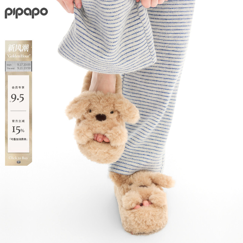 Pipapo Pup Diary-Original Stereo Plush Puppy Slippers with Natural Plush Texture and Soft Soles That Can Be Worn Outside