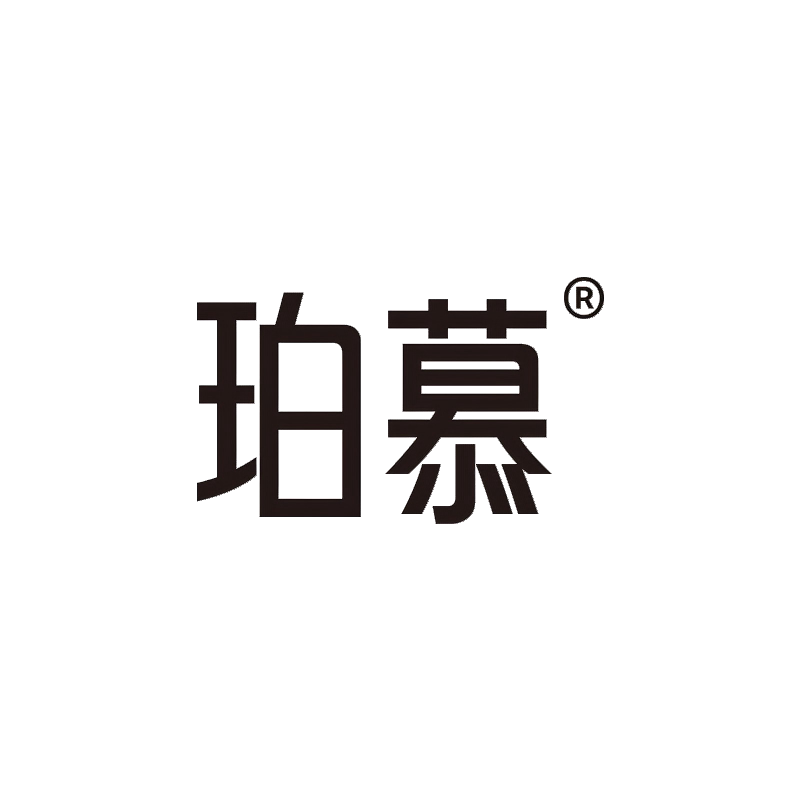 珀慕旗舰店的LOGO