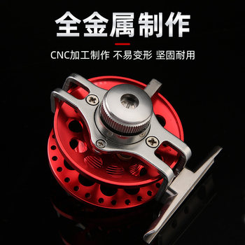 Fishing line fishing all-metal front fishing wheel with leakage fishing wheel rocky pole ice fishing wheel winter fishing fly fishing wheel raft wheel fishing wheel