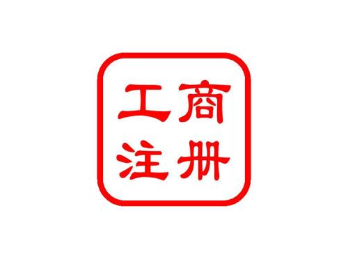 照办无忧
