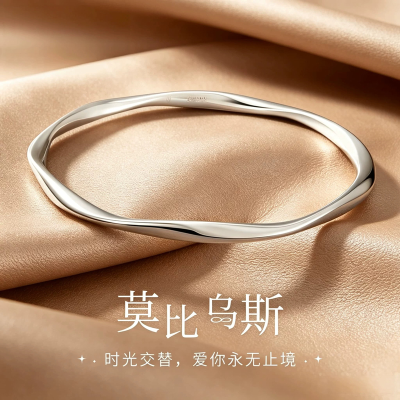Official Genuine Traditional Mobius Bracelet, 999 Pure Silver, Smooth Plain Band, Women's Bracelet, Gift for Best Friend, Holiday Present Official Genuine Traditional Mobius Bracelet, 999 Pure Silver, Smooth Plain Band, Women's Bracelet, Gift for Best Friend, Holiday Present