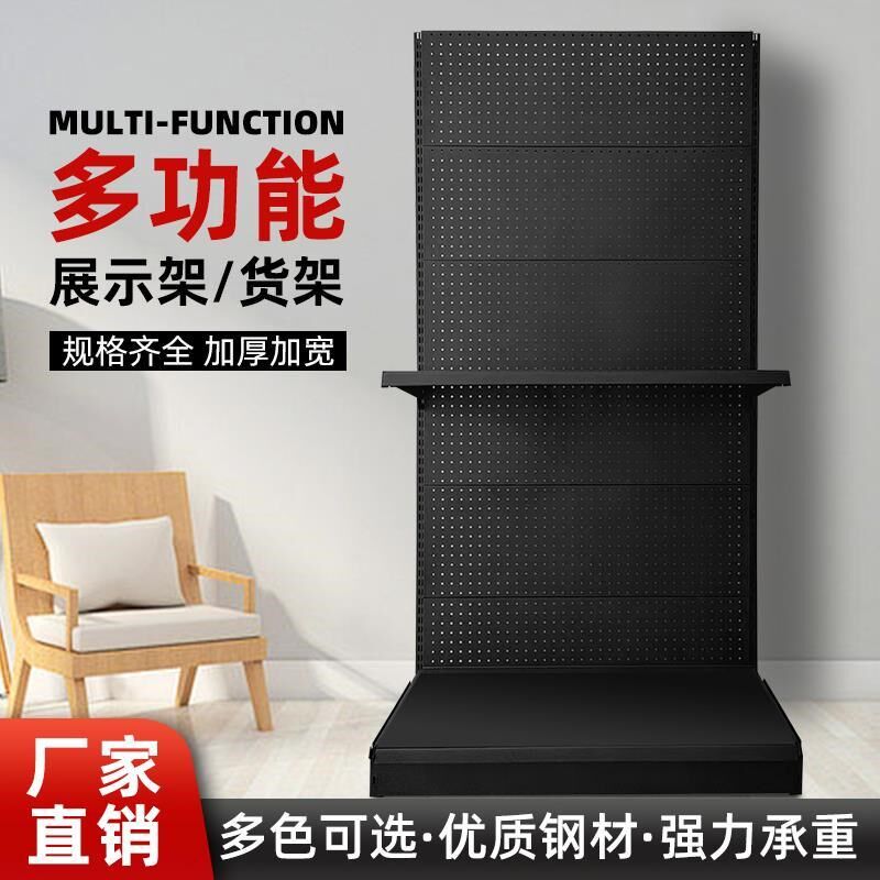 Hole board mobile phone accessories baking tools hardware fishing gear accessories display rack black hole plate supermarket shelf