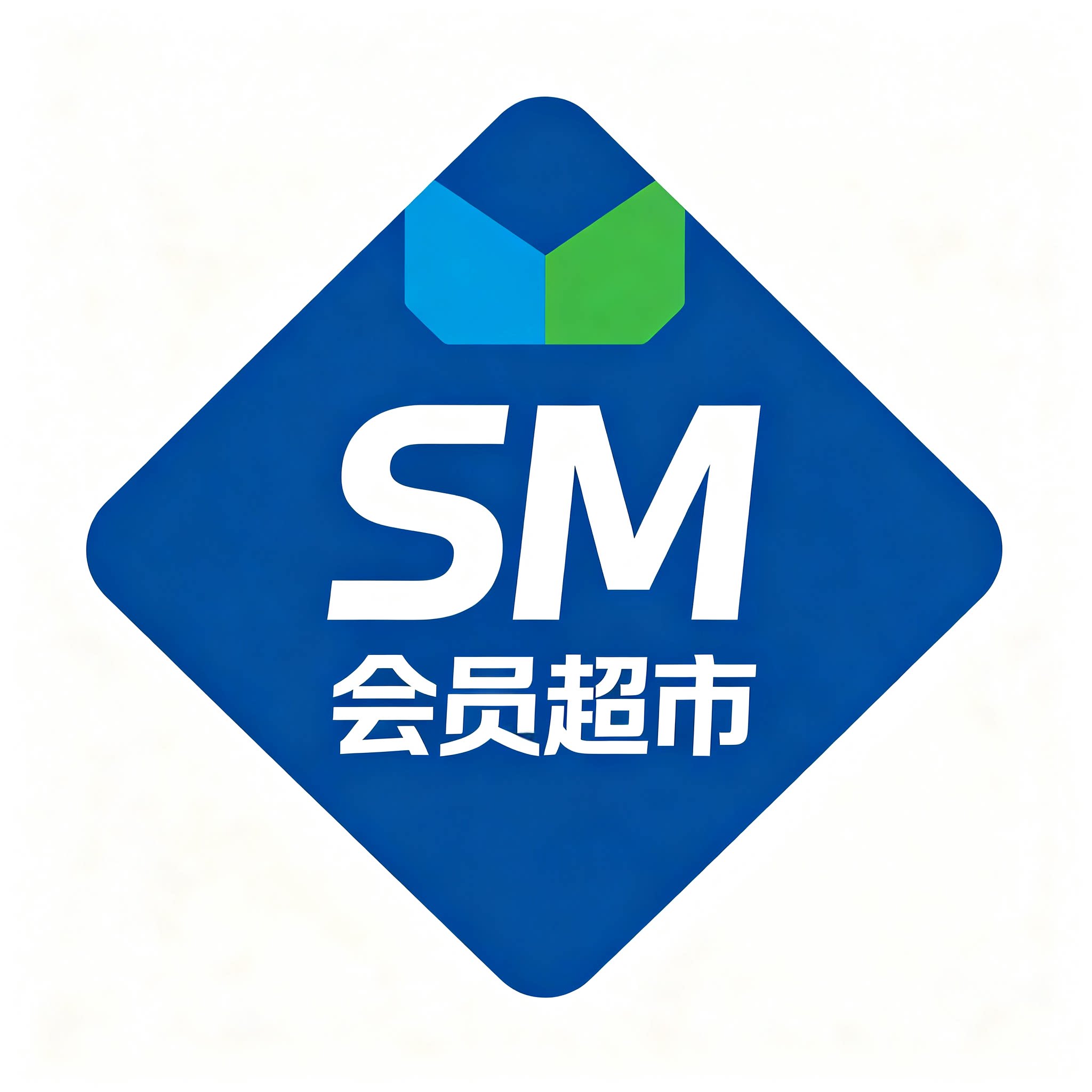 SM会员正品代购