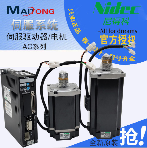 SANKYO servo motor MM102N2LN07 driver DA24A22 1000W