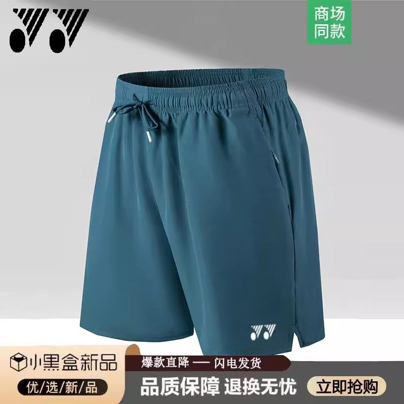 Yy Badminton Pants 2025 Summer Men's and Women's Quick-Drying Breathable Loose Large Size Five-Point Pants Sports Casual Shorts