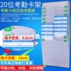 20-work combination attendance card rack telescopic punch card rack employee position card rack card slot plastic rack paper card holder