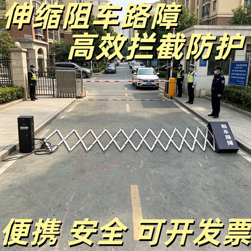 Automatic Electric Remote-Controlled Manual Retractable Portable Vehicle Barrier Anti-Terrorism and Stability Maintenance Equipment with Spiked Roadblock Automatic Electric Remote-Controlled Manual Retractable Portable Vehicle Barrier Anti-Terrorism and Stability Maintenance Equipment with Spiked Roadblock