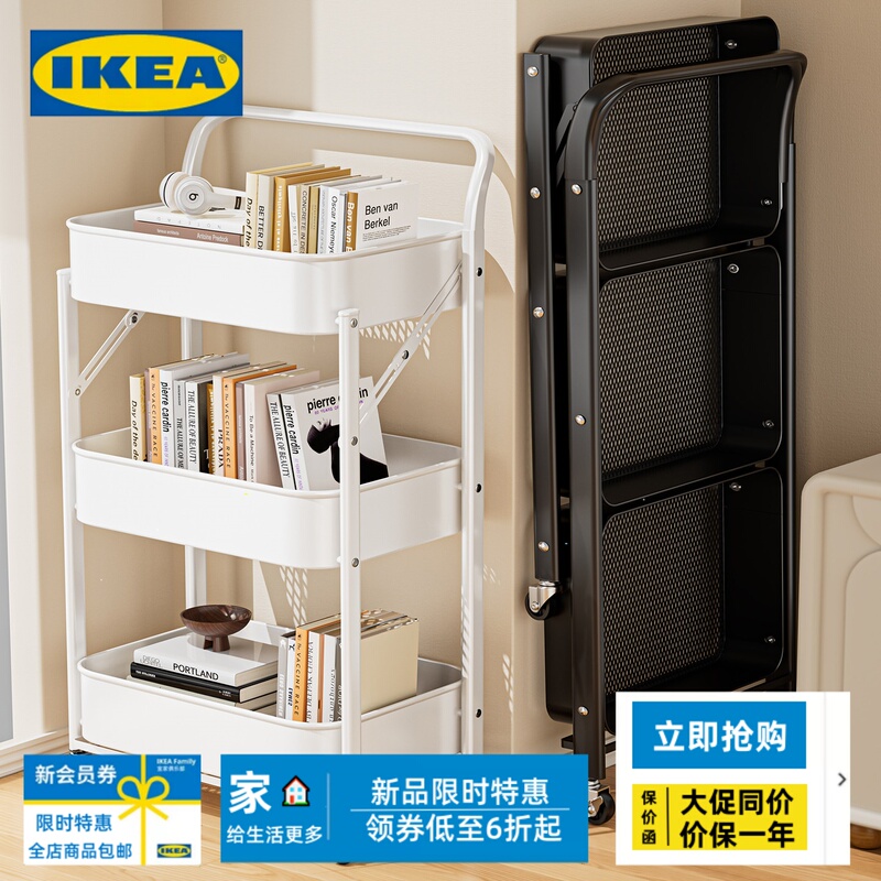 Ikea Small Trolley Floor-Standing Storage Rack for Home Living Room Snack Storage Rack Iron Art Bookshelf for Reading Next to Desk Ikea Small Trolley Floor-Standing Storage Rack for Home Living Room Snack Storage Rack Iron Art Bookshelf for Reading Next to Desk