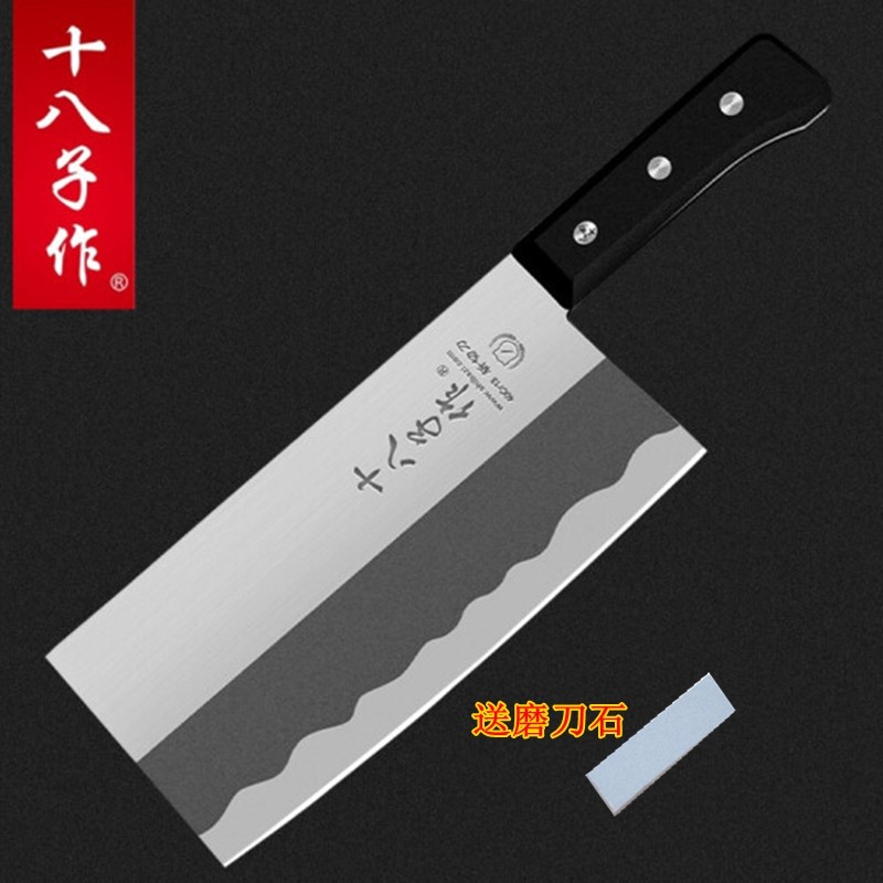 Yangjiang eighteen Sub-made Vegetable Blade Blade for Home Stainless Steel Cut cut Meat Cleaver Knife Chopped Dual-use Knife Chopped Bone Knife