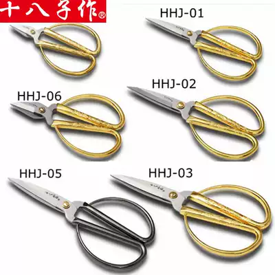 Yangjiang eighty son stainless steel nail scissors dragon and phoenix scissors alloy tailor scissors cutting ribbon Scissors wedding scissors