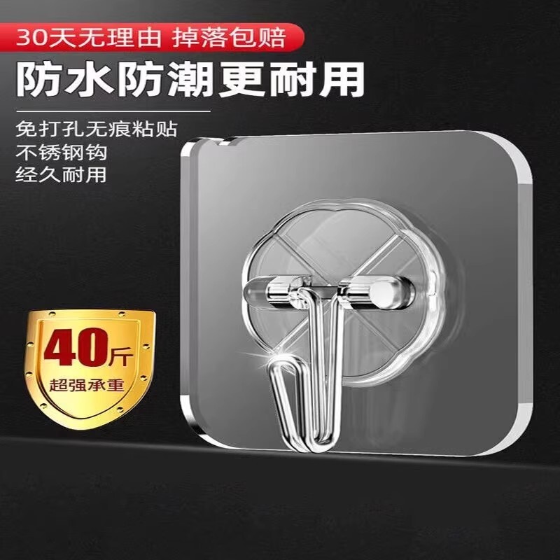26-Year New Model Strong Load-Bearing Adhesive Hook, Transparent No-Drill Hook, Wall Load-Bearing Traceless Adhesive Hook 26-Year New Model Strong Load-Bearing Adhesive Hook, Transparent No-Drill Hook, Wall Load-Bearing Traceless Adhesive Hook