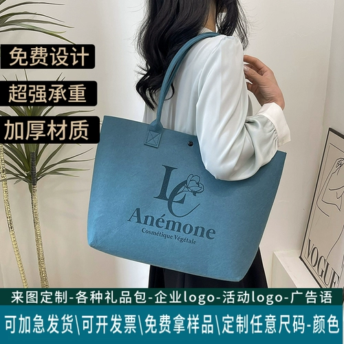 Барсетка, льняная сумка, сумка для хранения, вместительный и большой портативный шоппер, делается под заказ, с печатью вашего логотипа, подарок на день рождения