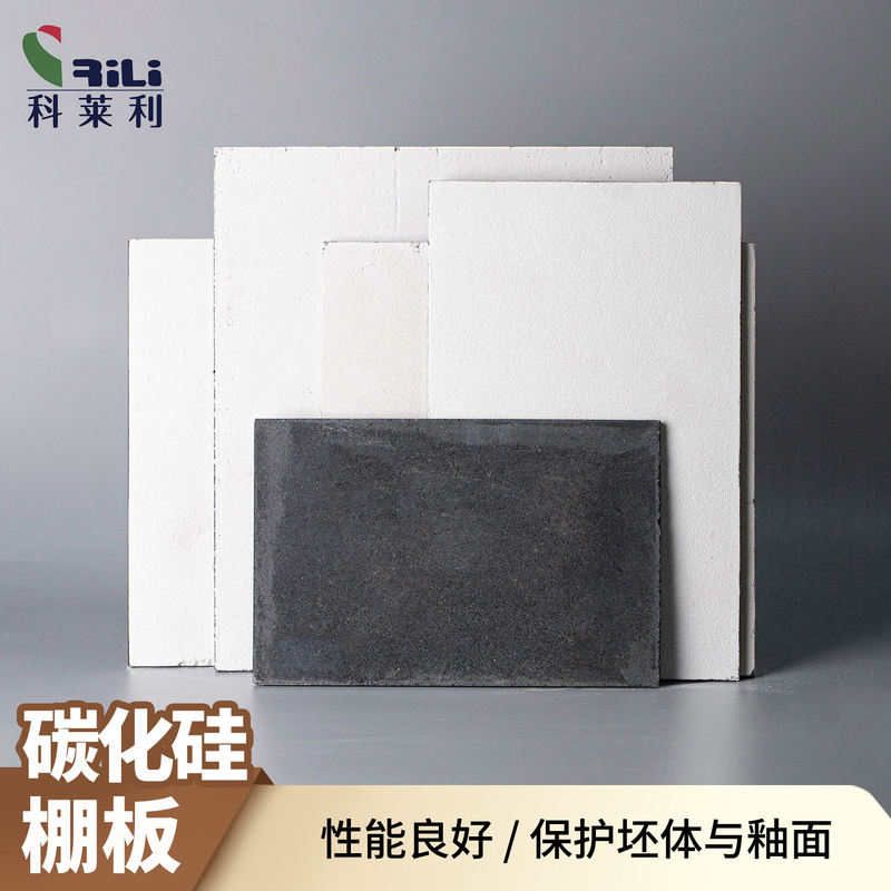 Collayli Pottery Tools, Silicon Carbide High-Temperature Resistant Fireproof Board, Partition Board, Kiln Equipment, Shelf Board, Kiln Firing Shelf Board Collayli Pottery Tools, Silicon Carbide High-Temperature Resistant Fireproof Board, Partition Board, Kiln Equipment, Shelf Board, Kiln Firing Shelf Board