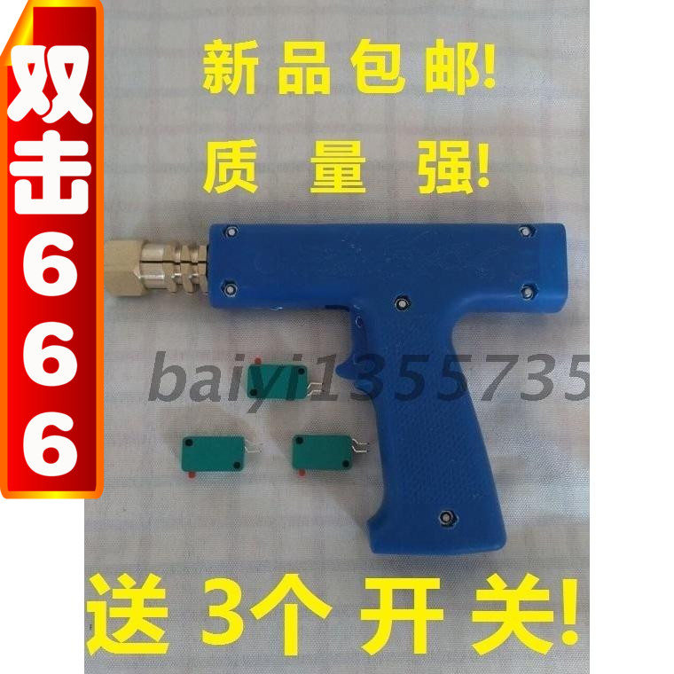 Car shaping machine Sheet metal repair Eagle accessories Sheet metal repair tools Large pull hammer heavy increase