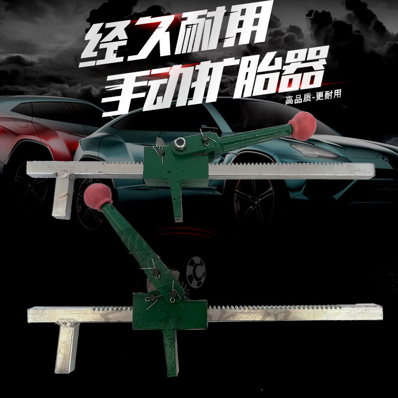 Tyre Extender Manual Tyre Tyre Tyre Tyre Tyre Tyre Tyre Tyre Tyre Tyre Tyre Tyre Tyre Tyre Tyre Tyre Tyre Tyre Tyre Tyre Tyre Tyre Tyre Tyre Tyre Tyre Tyre Tyre Tyre Tyre Tyre Tyre Tyre Tyre Tyre Tyre Tyre Tyre Tyre Tyre Tyre Extender Tyre Tyre Tyre Tyre Tyre