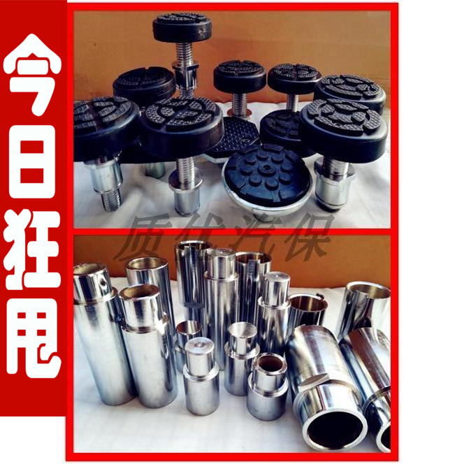 The lift lift elevator feet lift feet and heightened legs plus high column lift mat