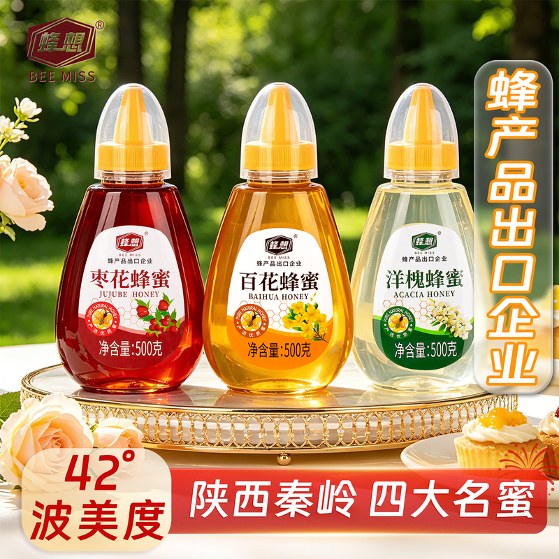 Bee Dream Multi-Flower Honey 500g Squeeze Bottle Acacia Jujube Flower Official Flagship Store Natural Pure Small Packaging Authentic Farmhouse Product