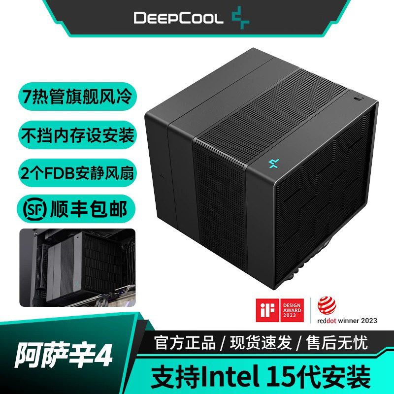 Кулер Deepcool Assassin 4 черный
