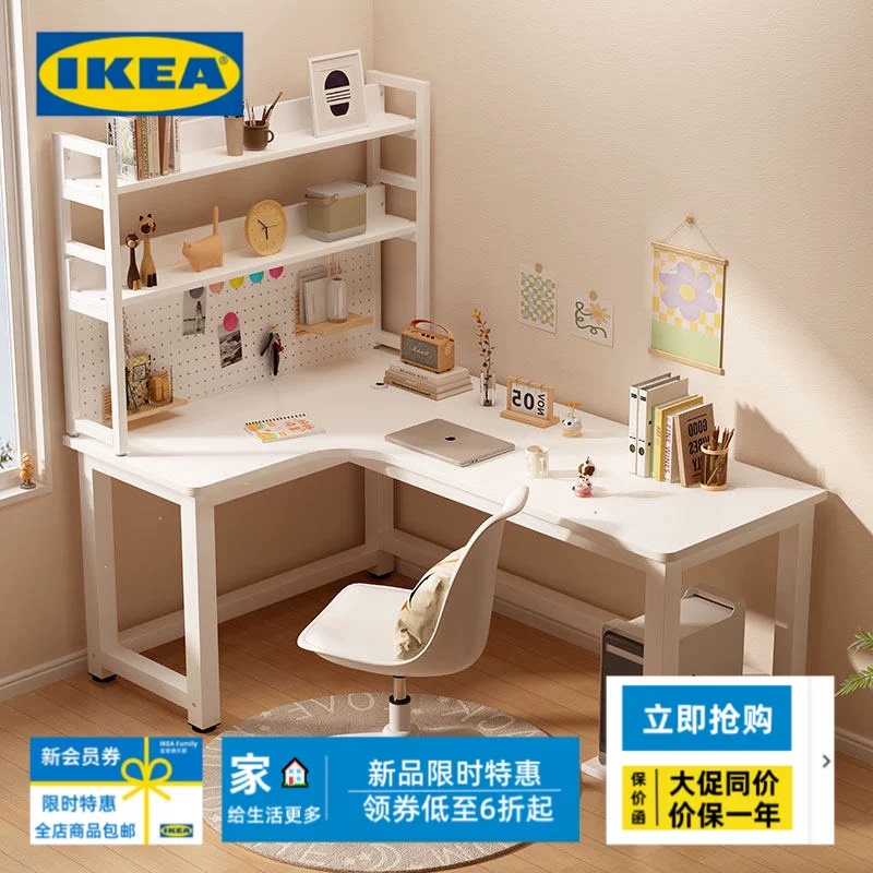Ikea Corner Desk L-Shaped Computer Desk Desktop Home Corner Desk Bookshelf Integrated Bedroom Desk for Girls Ikea Corner Desk L-Shaped Computer Desk Desktop Home Corner Desk Bookshelf Integrated Bedroom Desk for Girls