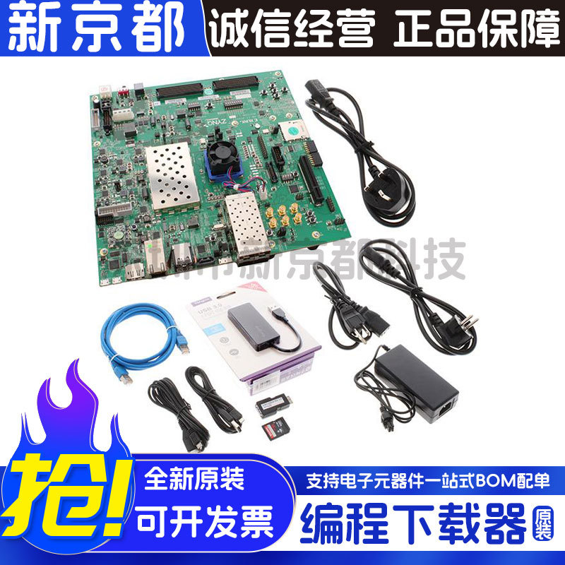 Amd Original Imported Ek-U1-Zcu102-G-Ed Zynqus+ Development Board Evaluation Board Module Kit