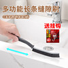 Bathroom gap cleaning artifact toilet brush powder room floor brush household seamless floor gap brush toilet floor brush