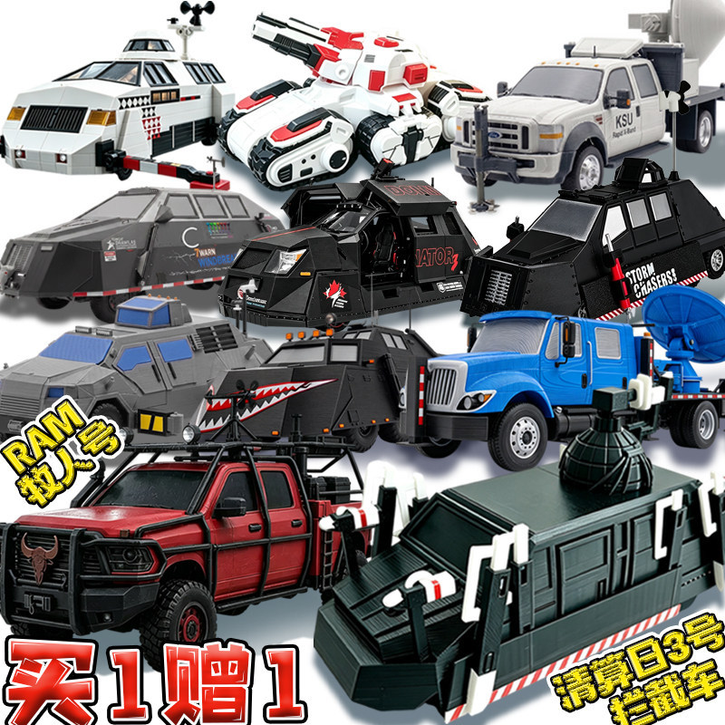 Clearance Day 3 Interception Vehicle 3D Printed Storm Chaser Shepherd Vehicle Titus Radar Vehicle Model Toy for Men Clearance Day 3 Interception Vehicle 3D Printed Storm Chaser Shepherd Vehicle Titus Radar Vehicle Model Toy for Men