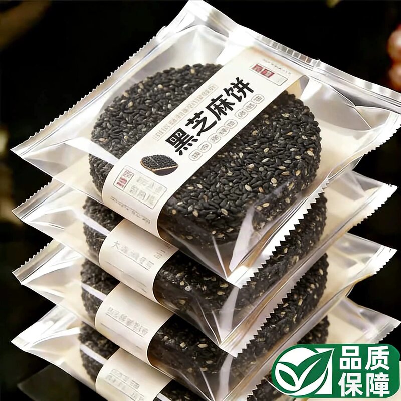【Nourishing Black】Authentic High-Calcium Black Sesame Biscuits, Thin and Crispy, Sugar-Free, Healthy Cookies for Pregnant Women and Children 【Nourishing Black】Authentic High-Calcium Black Sesame Biscuits, Thin and Crispy, Sugar-Free, Healthy Cookies for Pregnant Women and Children