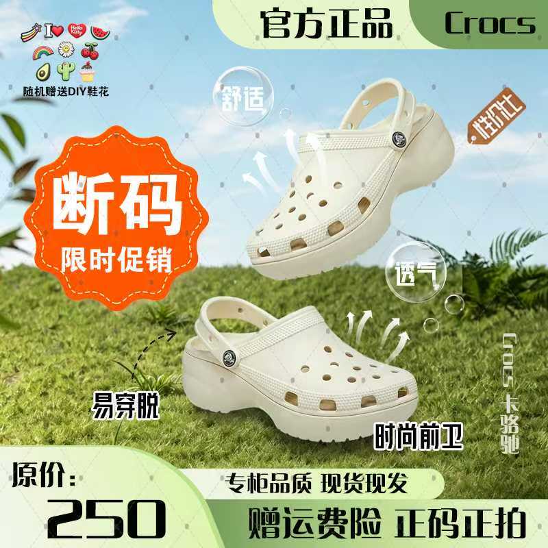 Brand Clearance Official Website New Model Cloud Hole Shoes for Students, Summer Breathable Closed-Toe Women's Beach Shoes, Casual Sandals Brand Clearance Official Website New Model Cloud Hole Shoes for Students, Summer Breathable Closed-Toe Women's Beach Shoes, Casual Sandals