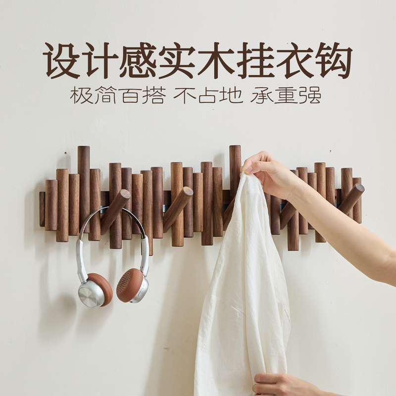 Black Walnut Solid Wood Coat Hook Piano Key Coat Rack Wall-Mounted Entryway Hook Behind-The-Door Clothes Hook