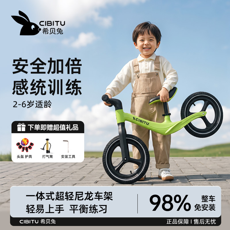 Xibetu Children's Balance Bike for Ages 1-3-6, Pedal-Less Safety Scooter, Racing Baby Sliding Two-Wheeler