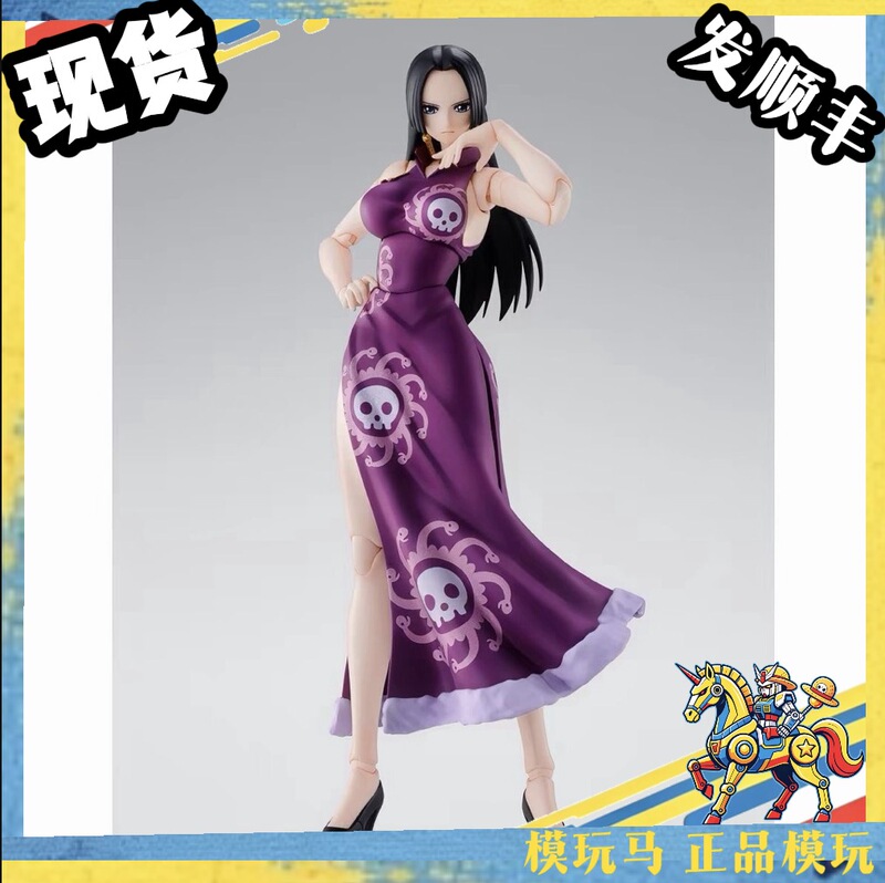 Shipped by Sf Express Bandai Shf One Piece Boa Hancock Empress at the Top of the War Zone Finished Product Shipped by Sf Express Bandai Shf One Piece Boa Hancock Empress at the Top of the War Zone Finished Product