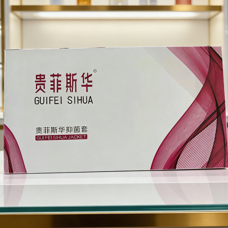 【Authentic Product】Guifeishi Antibacterial Kit Antibacterial Gel for Women's Intimate Care Fubao New Date 2025