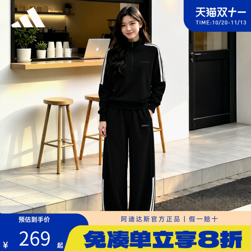 Adidas Adidas Casual Sportswear Set Versatile Three-Stripe Women's New Sweatshirt Wide-Leg Pants Two-Piece Set