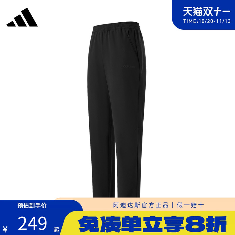 Adidas Adidas Men's Sports Casual Pants 2026 Spring New Knitted Pants Straight Pants Kq7895
