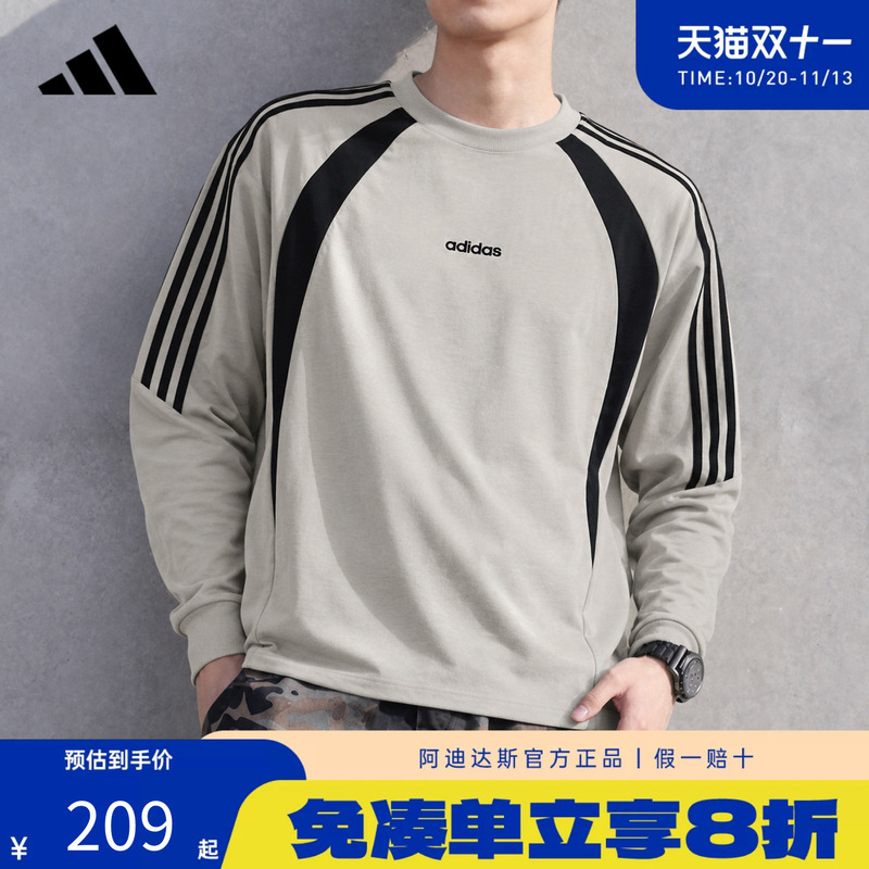 Adidas Adidas 2026 New Color-Blocked Crew Neck Pullover Three-Stripe Sports Casual Sweatshirt Kx7628 Adidas Adidas 2026 New Color-Blocked Crew Neck Pullover Three-Stripe Sports Casual Sweatshirt Kx7628