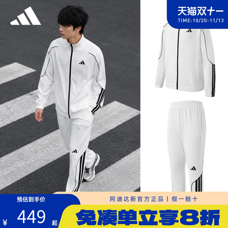 Adidas Adidas Sports Suit Men's New Stand-Up Collar Jacket Sports Pants Two-Piece Set Jx5527