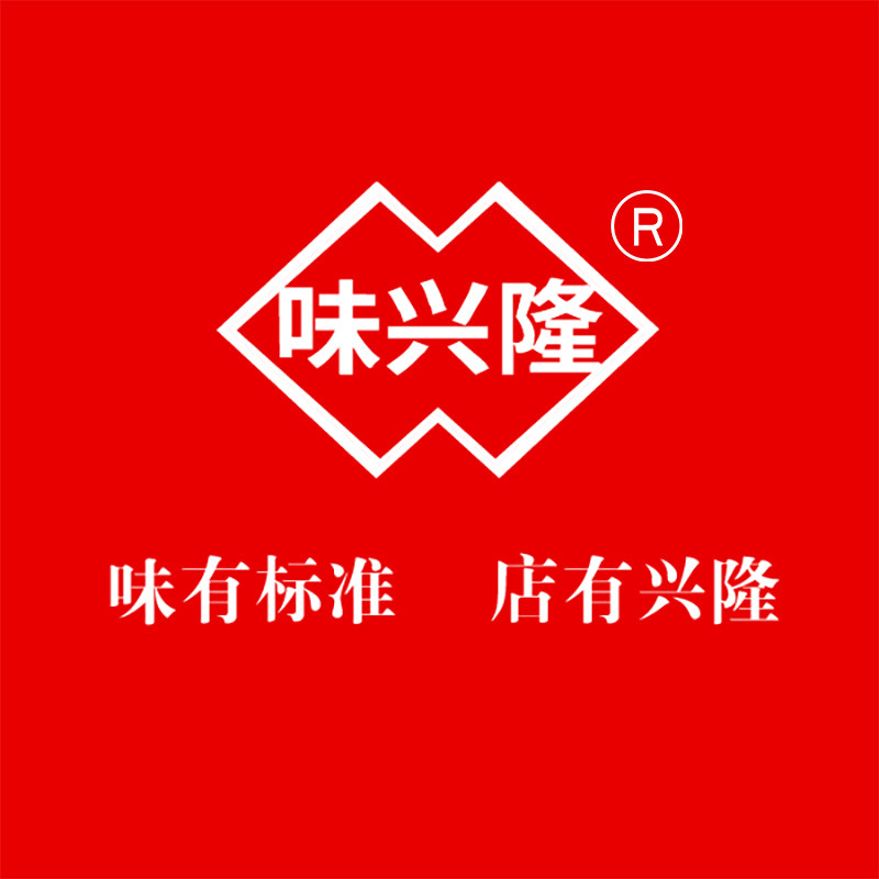 味兴隆旗舰店