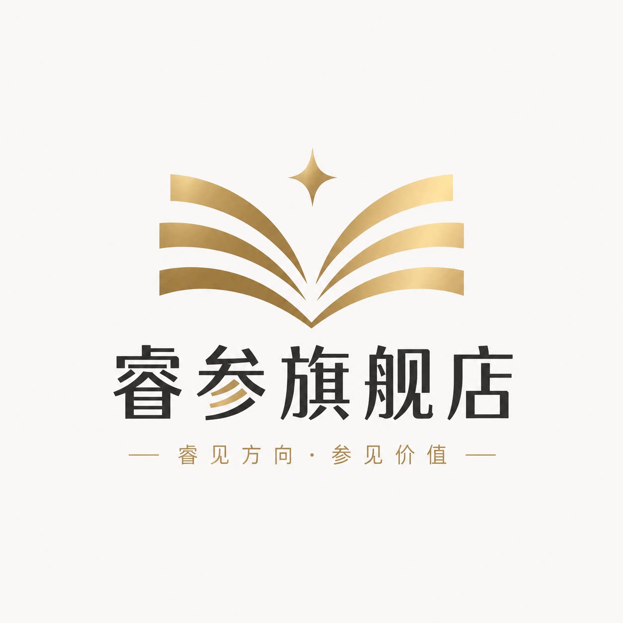 睿参旗舰店的LOGO