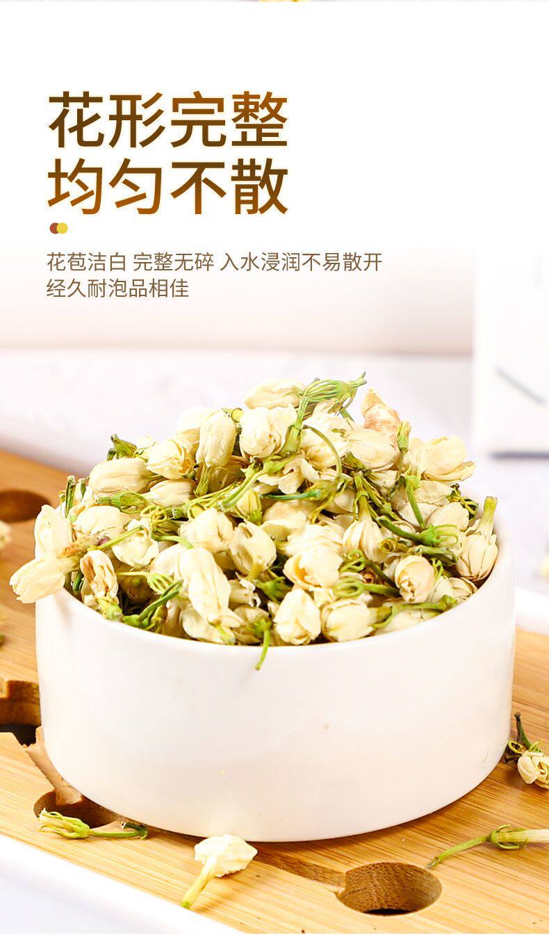 Premium Jasmine Flower Tea Dried Jasmine Buds Molihua Loose Herbal Tea 50g specifications