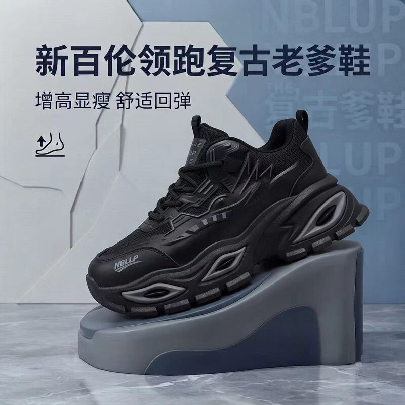 New Balance Leads the Way in Summer 2026: Thick-Soled, Height-Increasing, Breathable, Versatile, Fashionable Dad Shoes, Trendy Lightweight Sneakers for Men New Balance Leads the Way in Summer 2026: Thick-Soled, Height-Increasing, Breathable, Versatile, Fashionable Dad Shoes, Trendy Lightweight Sneakers for Men