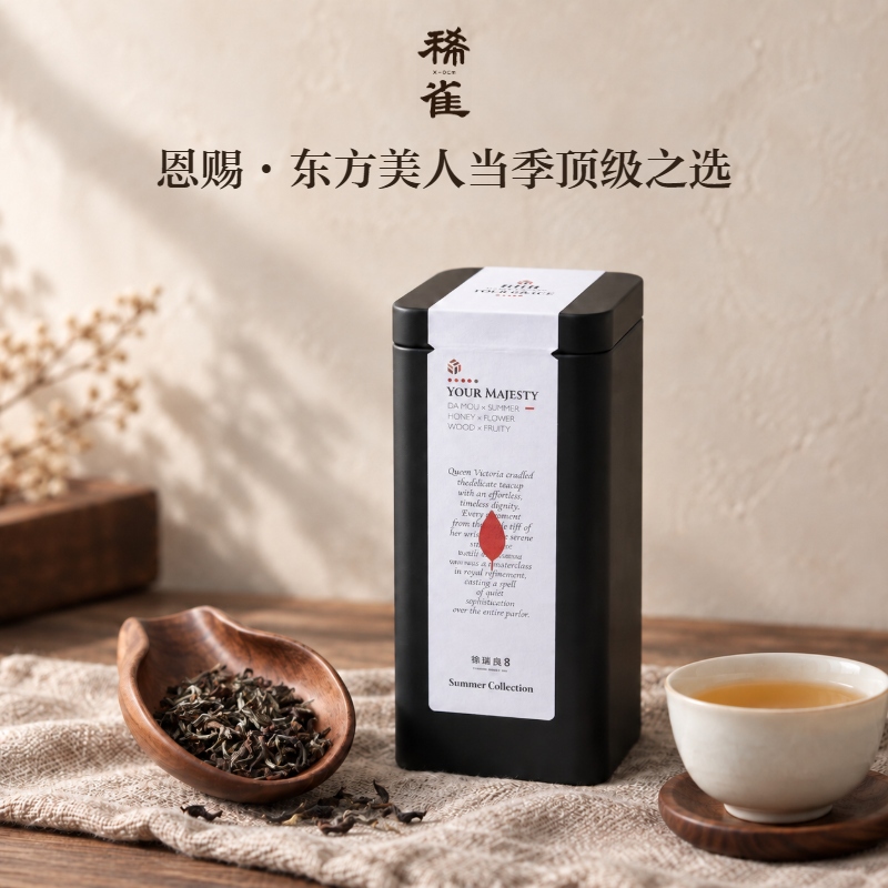 Xique Xu Yao Liang Oriental Beauty 2026 Summer Edition (Taiwan Edition) (Summer) Xique Xu Yao Liang Oriental Beauty 2026 Summer Edition (Taiwan Edition) (Summer)